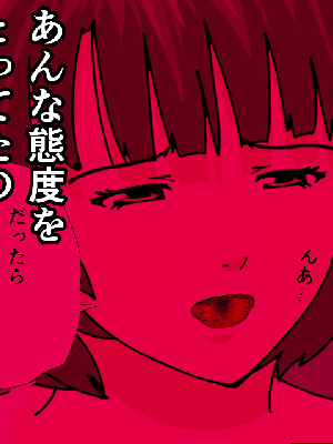 [サークルENZIN] 催眠浮気研究部11_1066