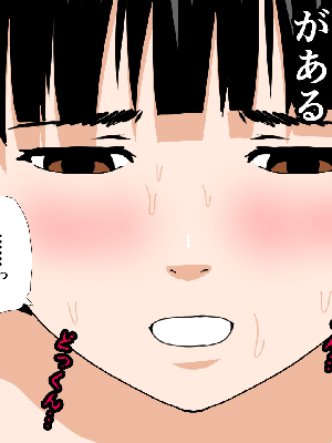 [サークルENZIN] 催眠浮気研究部11_1071