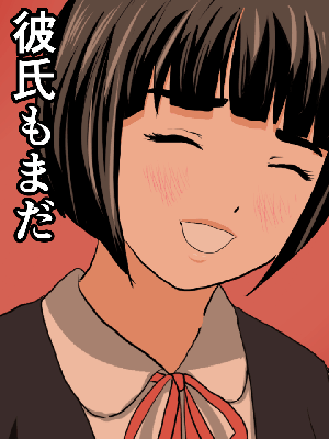 [サークルENZIN] 催眠浮気研究部11_1084