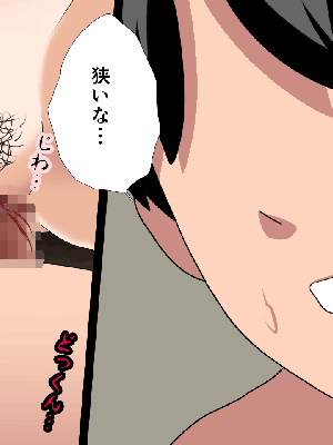 [サークルENZIN] 催眠浮気研究部11_1086