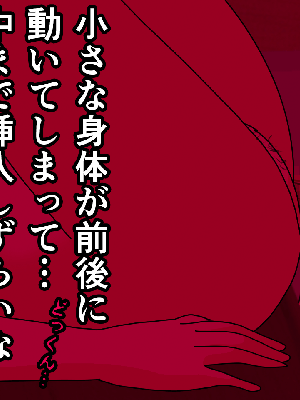 [サークルENZIN] 催眠浮気研究部11_1090