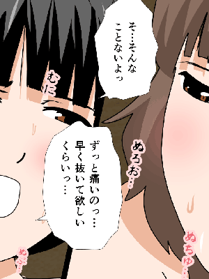 [サークルENZIN] 催眠浮気研究部11_1131