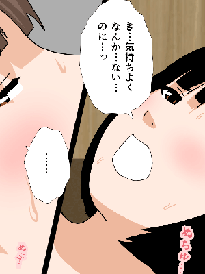 [サークルENZIN] 催眠浮気研究部11_1132
