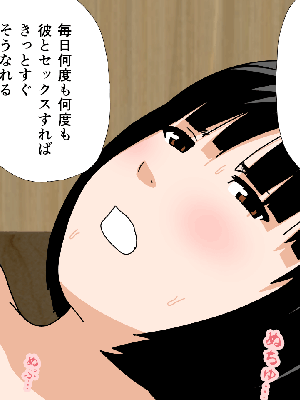 [サークルENZIN] 催眠浮気研究部11_1133