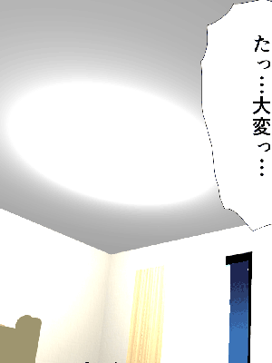 [サークルENZIN] 催眠浮気研究部11_1190