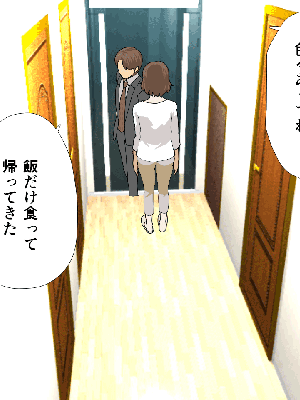 [サークルENZIN] 催眠浮気研究部11_1194