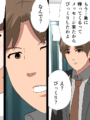[サークルENZIN] 催眠浮気研究部11_1195