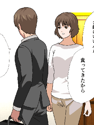 [サークルENZIN] 催眠浮気研究部11_1196