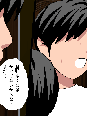 [サークルENZIN] 催眠浮気研究部11_1198