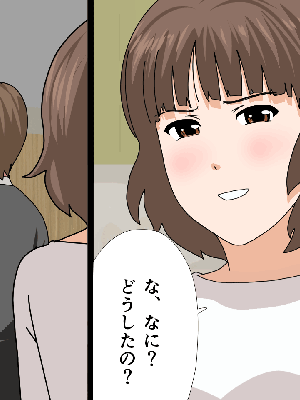 [サークルENZIN] 催眠浮気研究部11_1228