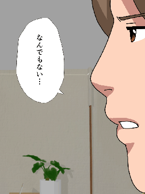 [サークルENZIN] 催眠浮気研究部11_1231
