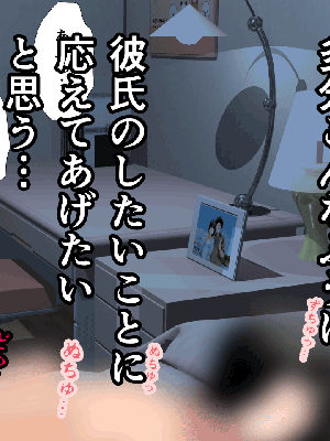 [サークルENZIN] 催眠浮気研究部11_1242
