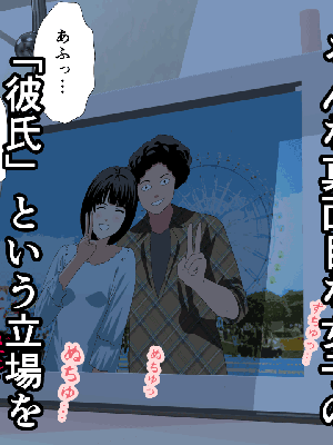 [サークルENZIN] 催眠浮気研究部11_1243