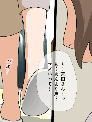 [サークルENZIN] 催眠浮気研究部11_1262