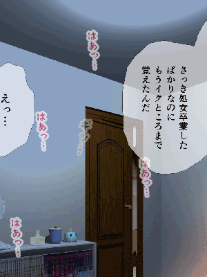 [サークルENZIN] 催眠浮気研究部11_1287