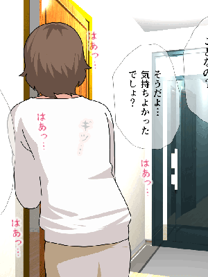 [サークルENZIN] 催眠浮気研究部11_1288