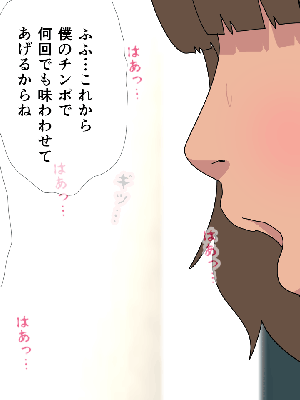 [サークルENZIN] 催眠浮気研究部11_1289