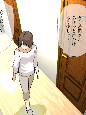 [サークルENZIN] 催眠浮気研究部11_1291