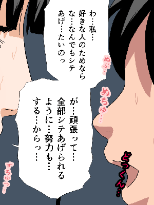 [サークルENZIN] 催眠浮気研究部11_1297