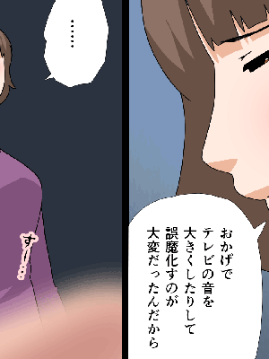 [サークルENZIN] 催眠浮気研究部11_1320