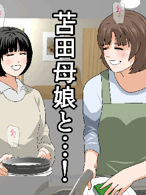 [サークルENZIN] 催眠浮気研究部11_1348