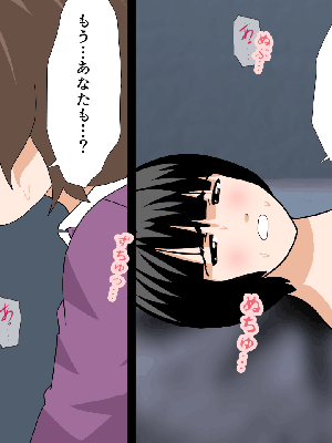 [サークルENZIN] 催眠浮気研究部11_1354