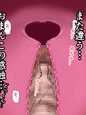 [サークルENZIN] 催眠浮気研究部11_1357