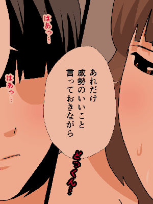 [サークルENZIN] 催眠浮気研究部11_1365