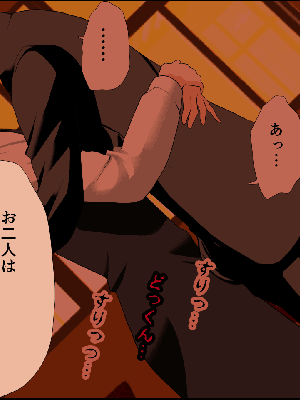 [サークルENZIN] 催眠浮気研究部11_1371