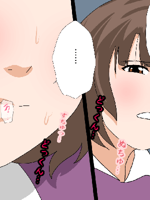 [サークルENZIN] 催眠浮気研究部11_1379