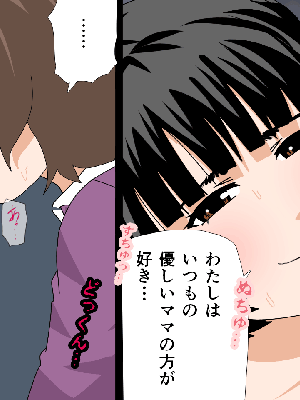 [サークルENZIN] 催眠浮気研究部11_1381