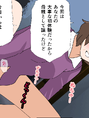 [サークルENZIN] 催眠浮気研究部11_1386
