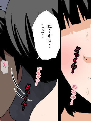 [サークルENZIN] 催眠浮気研究部11_1390