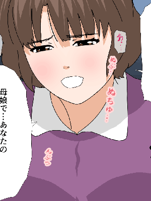 [サークルENZIN] 催眠浮気研究部11_1402