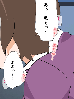 [サークルENZIN] 催眠浮気研究部11_1408
