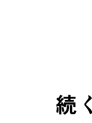 [サークルENZIN] 催眠浮気研究部11_1417