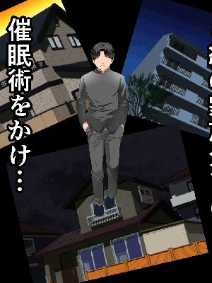 [サークルENZIN] 催眠浮気研究部11_1419