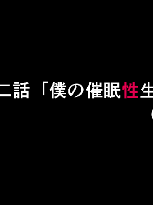 [サークルENZIN] 催眠浮気研究部11_1425