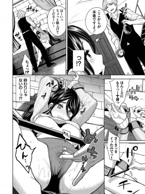 [魚山ケイジ] ノックアウト！！ [DL版]_181