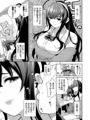 [魚山ケイジ] ノックアウト！！ [DL版]_072