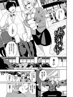 [魚山ケイジ] ノックアウト！！ [DL版]_152