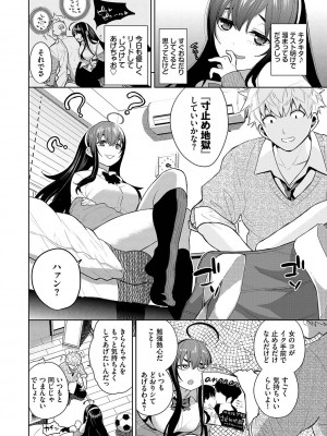 [魚山ケイジ] ノックアウト！！ [DL版]_071