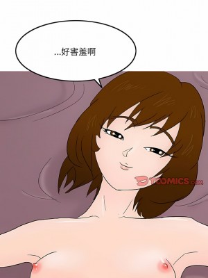 情事物語 UP 46-47話_46_1