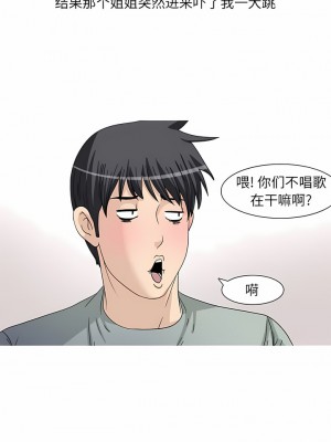 情事物語 UP 46-47話_47_1