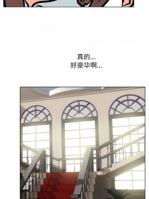 同事換換愛 106-107話_106_5