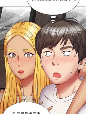 我體內的那個祂 7-8話_07_01