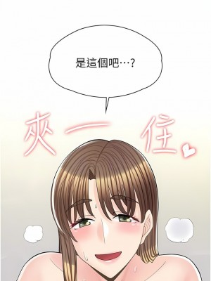 漫畫店工讀生 15-16話_15_09