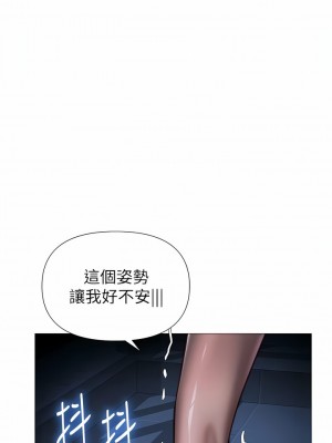 女兒閨蜜都歸ME 95-96話_96_07