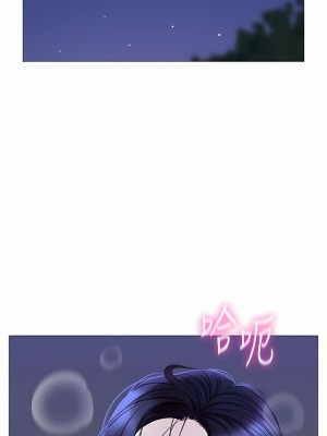 女兒閨蜜都歸ME 95-96話_96_08