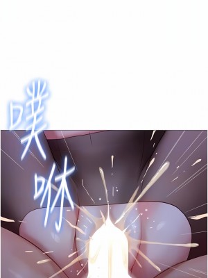 女兒閨蜜都歸ME 95-96話_96_09